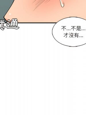 幸福公寓 7-8話_08_153