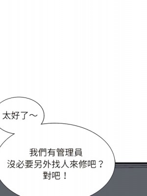 幸福公寓 7-8話_08_075