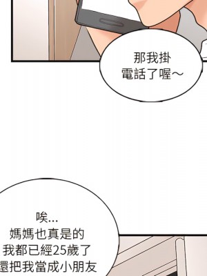 幸福公寓 7-8話_07_109