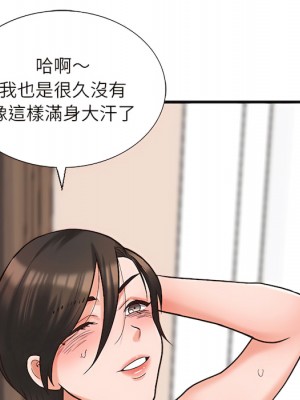 幸福公寓 7-8話_07_069