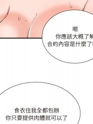 幸福公寓 7-8話_07_080