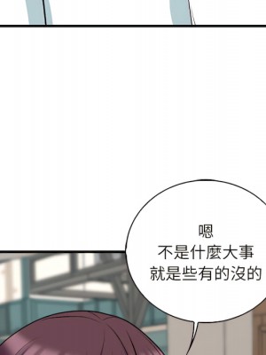 幸福公寓 7-8話_08_136