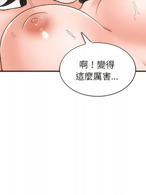 幸福公寓 7-8話_07_029