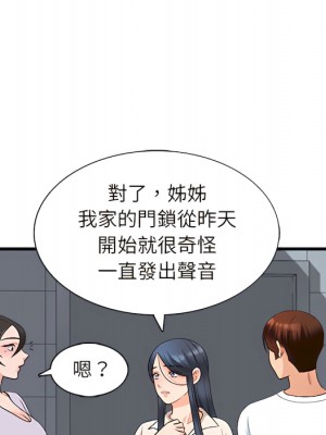 幸福公寓 7-8話_08_047