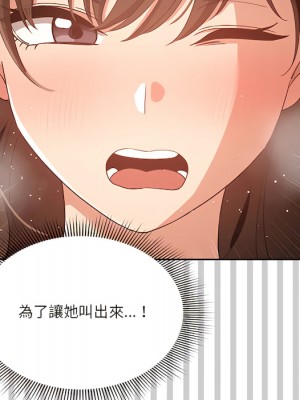 疫情期間的家教生活 13-14話_14_023