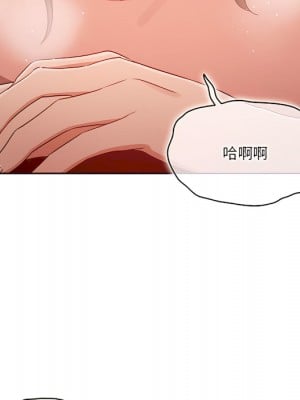 疫情期間的家教生活 13-14話_13_007