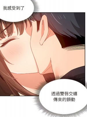 疫情期間的家教生活 13-14話_14_031