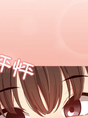 疫情期間的家教生活 13-14話_13_029