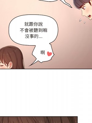 疫情期間的家教生活 13-14話_13_017