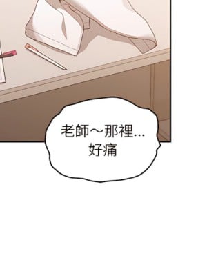 疫情期間的家教生活 13-14話_13_004