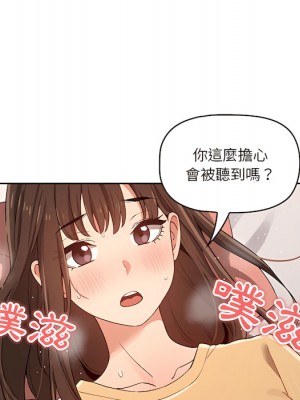 疫情期間的家教生活 13-14話_13_118