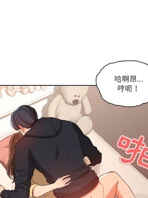 疫情期間的家教生活 13-14話_14_017