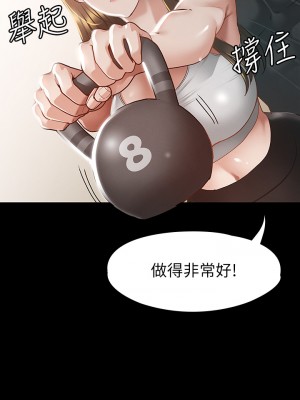 征服女神 23-24話_24_11