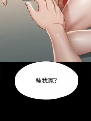 征服女神 23-24話_24_50