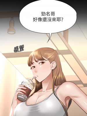 征服女神 23-24話_23_37