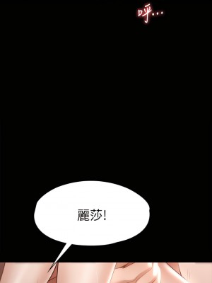 征服女神 23-24話_23_07