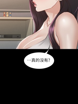 征服女神 23-24話_24_46