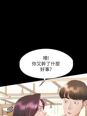 征服女神 23-24話_24_31