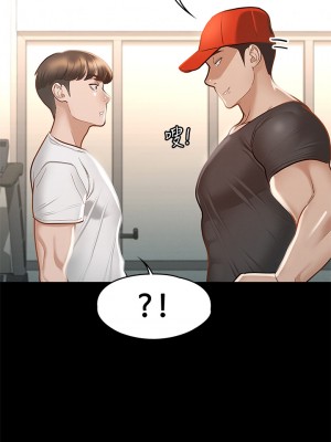 征服女神 23-24話_24_29