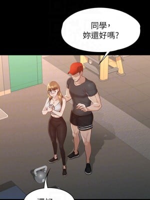 征服女神 23-24話_24_14