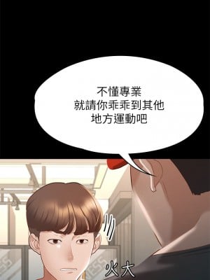 征服女神 23-24話_24_30