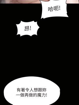 征服女神 23-24話_23_20