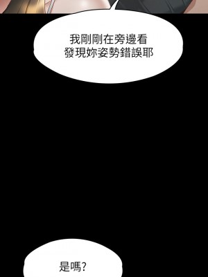 征服女神 23-24話_24_07