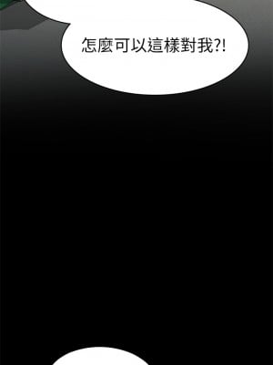 征服女神 23-24話_24_43