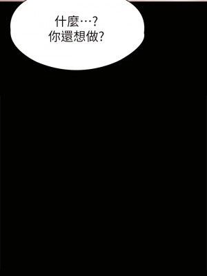 征服女神 23-24話_23_13