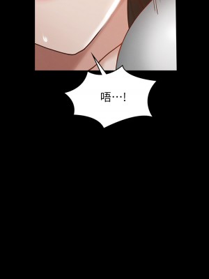 征服女神 23-24話_24_22