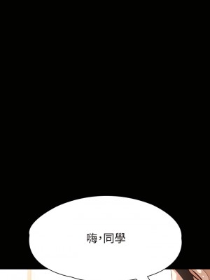 征服女神 23-24話_23_41