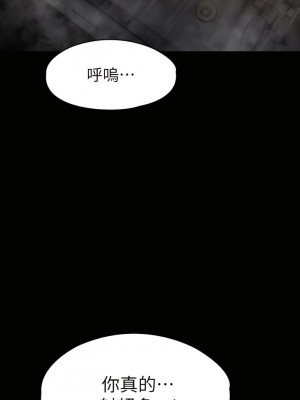 征服女神 23-24話_23_27