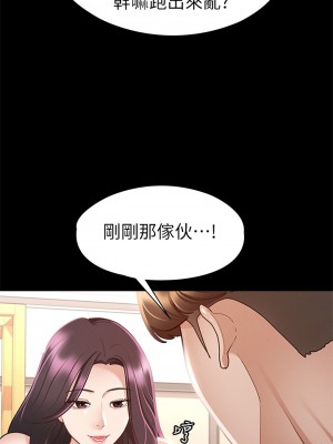 征服女神 23-24話_24_38