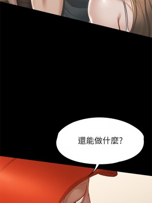 征服女神 23-24話_24_26