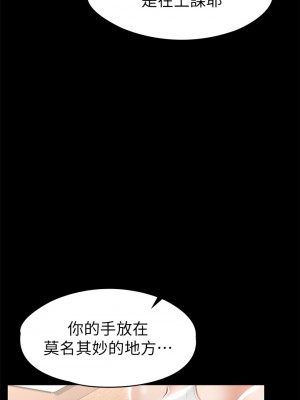 征服女神 23-24話_24_27