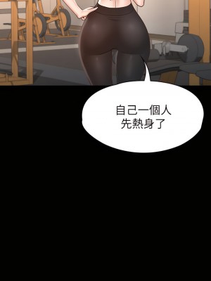 征服女神 23-24話_23_38