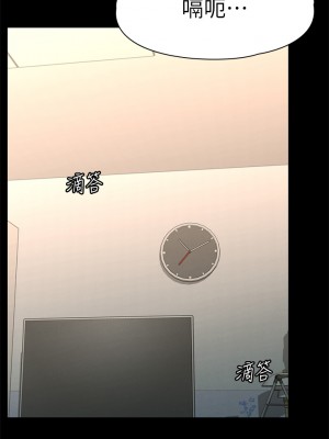 征服女神 23-24話_24_41