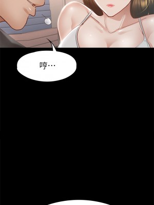 征服女神 23-24話_24_28