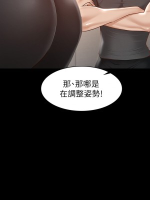 征服女神 23-24話_24_32