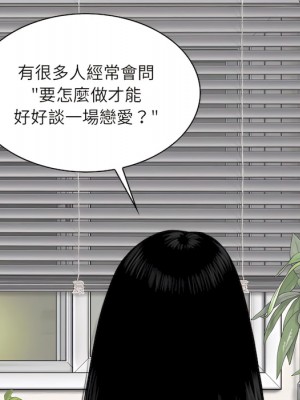 只愛那女人 28-29話_29_037