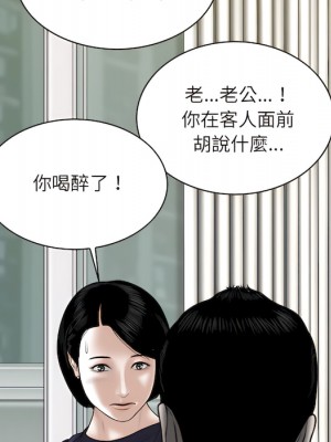 只愛那女人 28-29話_29_012