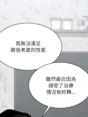 只愛那女人 28-29話_29_009