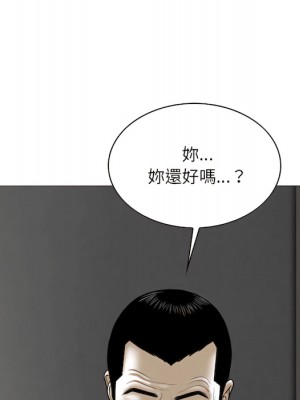 只愛那女人 28-29話_29_088