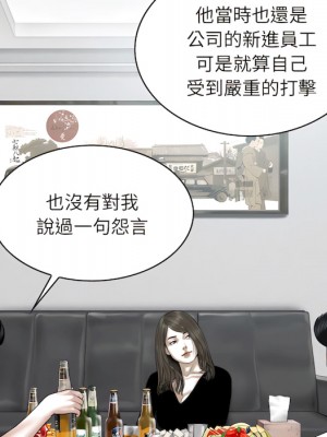 只愛那女人 28-29話_28_140