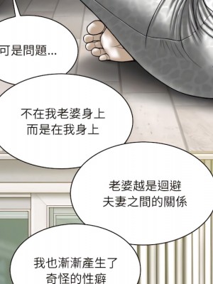 只愛那女人 28-29話_29_011