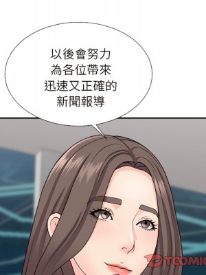 主播小姐 98-99話_99_039