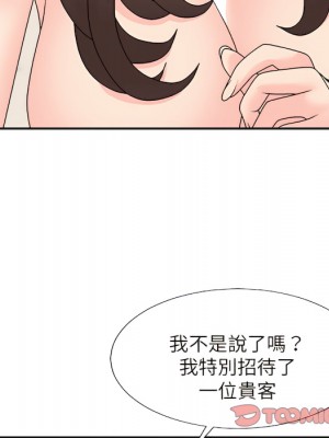 主播小姐 98-99話_98_012