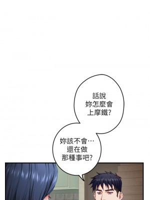 姊姊的房間 29-30話_30_26