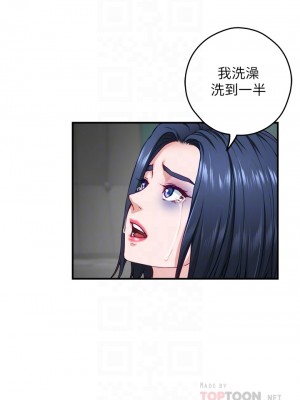 姊姊的房間 29-30話_30_04