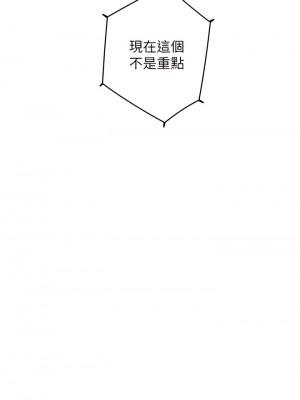 姊姊的房間 29-30話_29_55